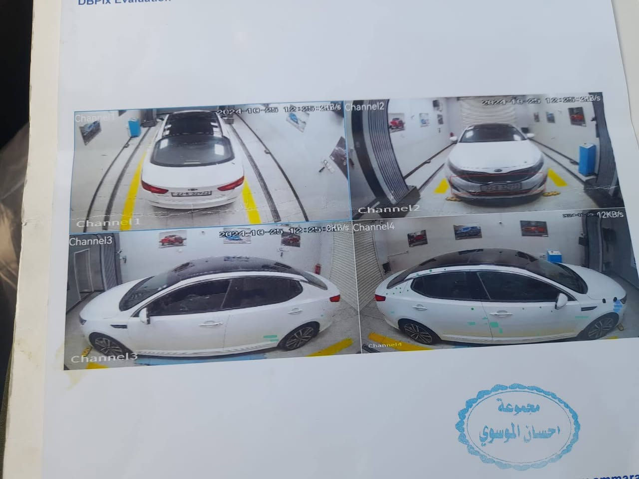 سلام عليكم كيا اوبتما مديل 14 شكل 15 فول مواصفات مكينه 2400 زراك لايت لد امامي لد خلفي كشن خزن وكشن كهرباء بصمه كفاله عامه بيها بس بارد واحد تريد وكاله تريد مداور مكان ديوانيه قضاء مهناويه سعر 155 وبي مجال ***********
