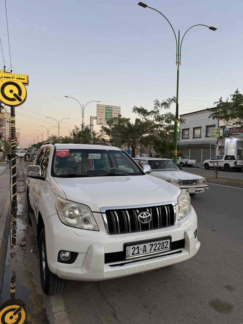 السلام عليكم ابرادو ٢٠١٠  بدون اي ضرر ولا بارد 
سياره حيل جديده مواصفات TXI زراك لايت مرايات شفط ثلاجه محرك مامفتوح ولاتبخير ماشيه 115حقيقي سياره من الشركه بيد واحد واني اخذتها سنويه هزه براد كلو جديد وبسمي شرط التحويل رقم سليمانيه مكان كركوك والسعر ٢٣٠ وبيها مجال ***********
