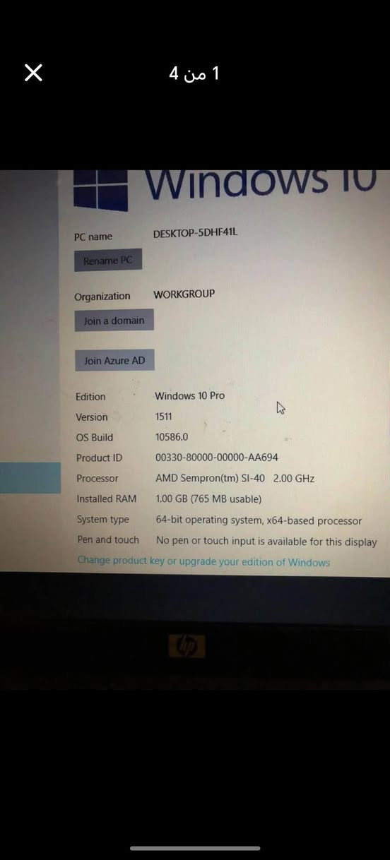 لابتوب للبيع ب٧٥ الف شغال


**إذا كنت صاحب هذا الإعلان وتريد حذفه لأي سبب، رجاءا أرسل رسالة إلى الدعم الفني**