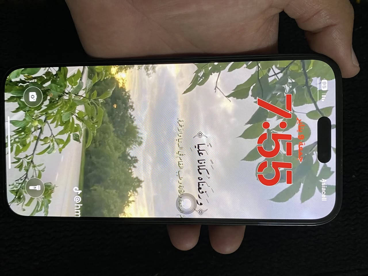 السلام عليكم
آيفون 14برو ماكس 
دبل شريحة 
بطارية 84
شخط مابي 
الجهاز نورمال 
لتواصل ***********
