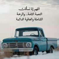 يتوفر خط مسائي  لموظفي القطاع الخاص للكراده الجادريه العرصات من المناط...