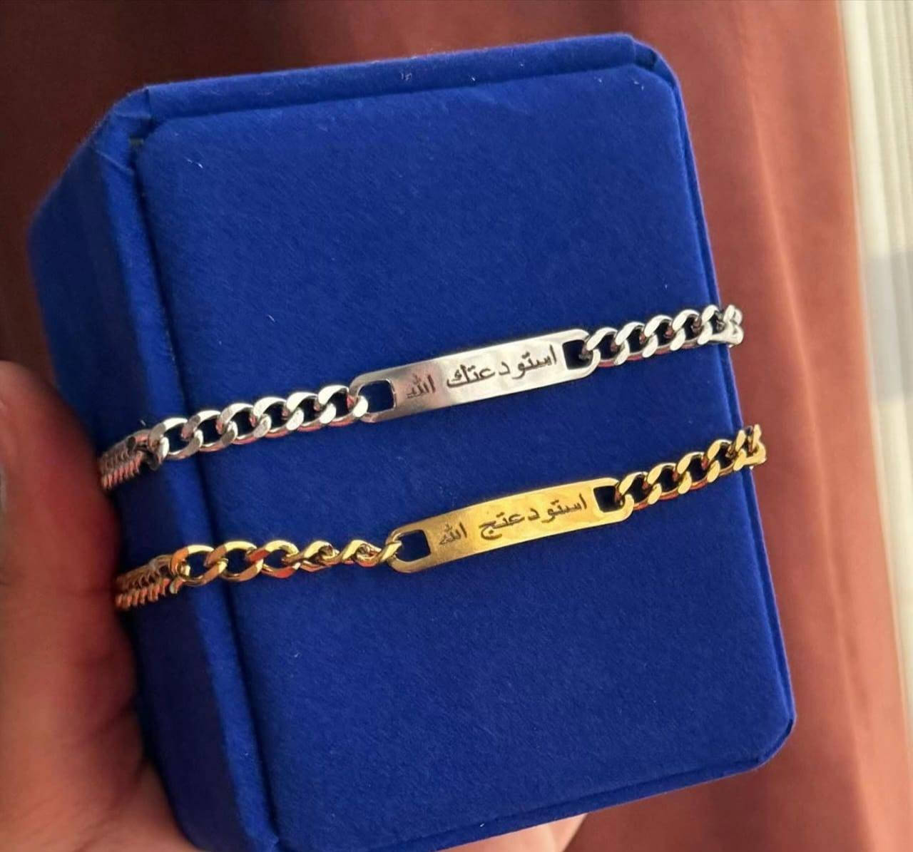 🚨 بنات محتارين بين الأجمل؟ 🚨

💍 خواتم فخمة
🤍 وأساور "استودعتج الله"
أي واحد تختارين؟ 👀
الخاتم 💍 لو السوار 🤍

👇 اكتبي اختيارك بالتعليقات
⚠️ الكمية محدودة
📩 للحجز أو الاستفسار راسلونا خاص

🚚 توصيل إلى بغداد والمحافظات


**إذا كنت صاحب هذا الإعلان وتريد حذفه لأي سبب، رجاءا أرسل رسالة إلى الدعم الفني**