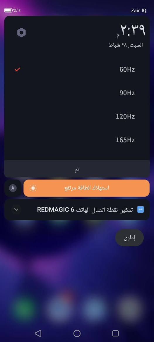 للبيع انطيني سعر وتدلل مكاني بغداد  فقط الظهر بي كسر غير كامل جهاز   اتواصل ***********
━━━━━━━━━━━━━━━
🔥 ريد ماجك 6 – وحش الألعاب الحقيقي 🔥
━━━━━━━━━━━━━━━
إذا كنت تبحث عن هاتف مخصص للألعاب بأداء خرافي وسرعة استجابة عالية، فـ RedMagic 6 هو الخيار المثالي 🎮⚡
📱 المواصفات الكاملة:
🔹 الشاشة:
• AMOLED بحجم 6.8 إنش
• دقة +FHD (1080×2400)
• معدل تحديث 165Hz 🔥
• استجابة لمس 500Hz
🔹 المعالج:
• Snapdragon 888
• بتقنية 5 نانومتر
• أداء قوي جداً في الألعاب الثقيلة
🔹 الذاكرة:
• رام 8GB / 12GB / 16GB
• تخزين 128GB / 256GB
🔹 نظام التبريد:
• مروحة داخلية بسرعة 18,000 دورة بالدقيقة ❄️
• تبريد سائل + هوائي
🔹 البطارية:
• 5050mAh
• شحن سريع 66W ⚡
🔹 الكاميرات:
• خلفية ثلاثية 64MP
• أمامية 8MP
🔹 مميزات إضافية:
• أزرار لمس مخصصة للألعاب (Triggers) 🎮
• RGB إضاءة خلفية
• بصمة تحت الشاشة
• مدخل سماعة 3.5mm
━━━━━━━━━━━━━━━
📌 هاتف مخصص للجيمينغ بأعلى أداء وفريمات ثابتة في الألعاب مثل ببجي وكول أوف ديوتي.
💬 منو يستخدم ريد ماجك؟ وشنو رأيك بأدائه؟
#RedMagic6 #GamingPhone #Snapdragon888 #165Hz #هاتف_ألعاب 🔥🎮
