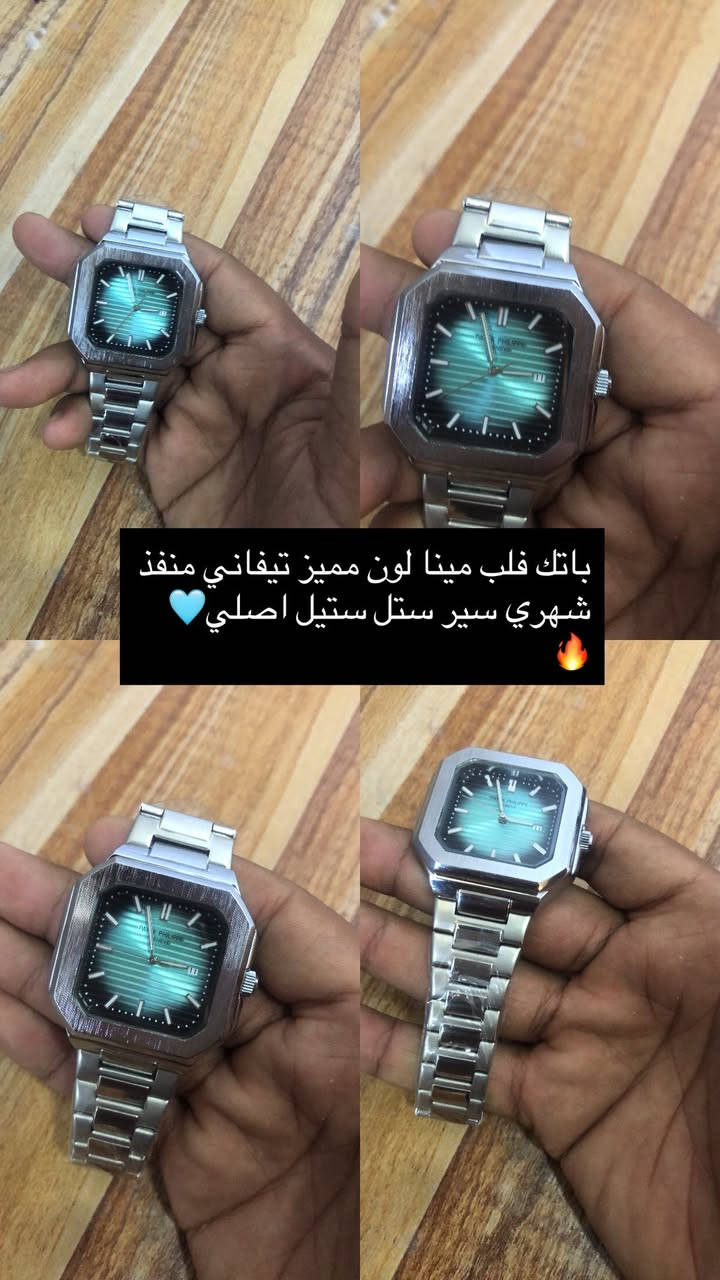 ساعات بالة اصلية اسعار حلوة ومناسبة متوفر توصيل


**إذا كنت صاحب هذا الإعلان وتريد حذفه لأي سبب، رجاءا أرسل رسالة إلى الدعم الفني**