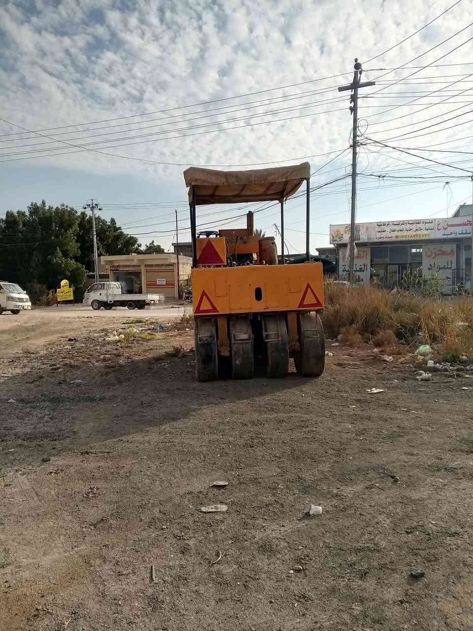 حادله جاهزه***********
