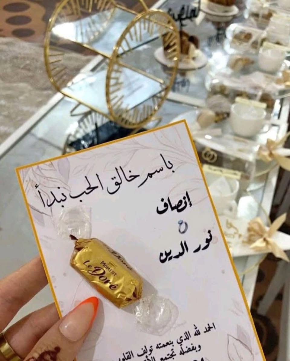 ب10 الف فقط 20 قطعه توزيعات مع عباره خطوبه او حنه فقط هل الاسعار يمنا سنتر نسمة الي تحب تحجز مع الكوشة متوفر عنوان تكريت الزهور 💍♥️


**إذا كنت صاحب هذا الإعلان وتريد حذفه لأي سبب، رجاءا أرسل رسالة إلى الدعم الفني**