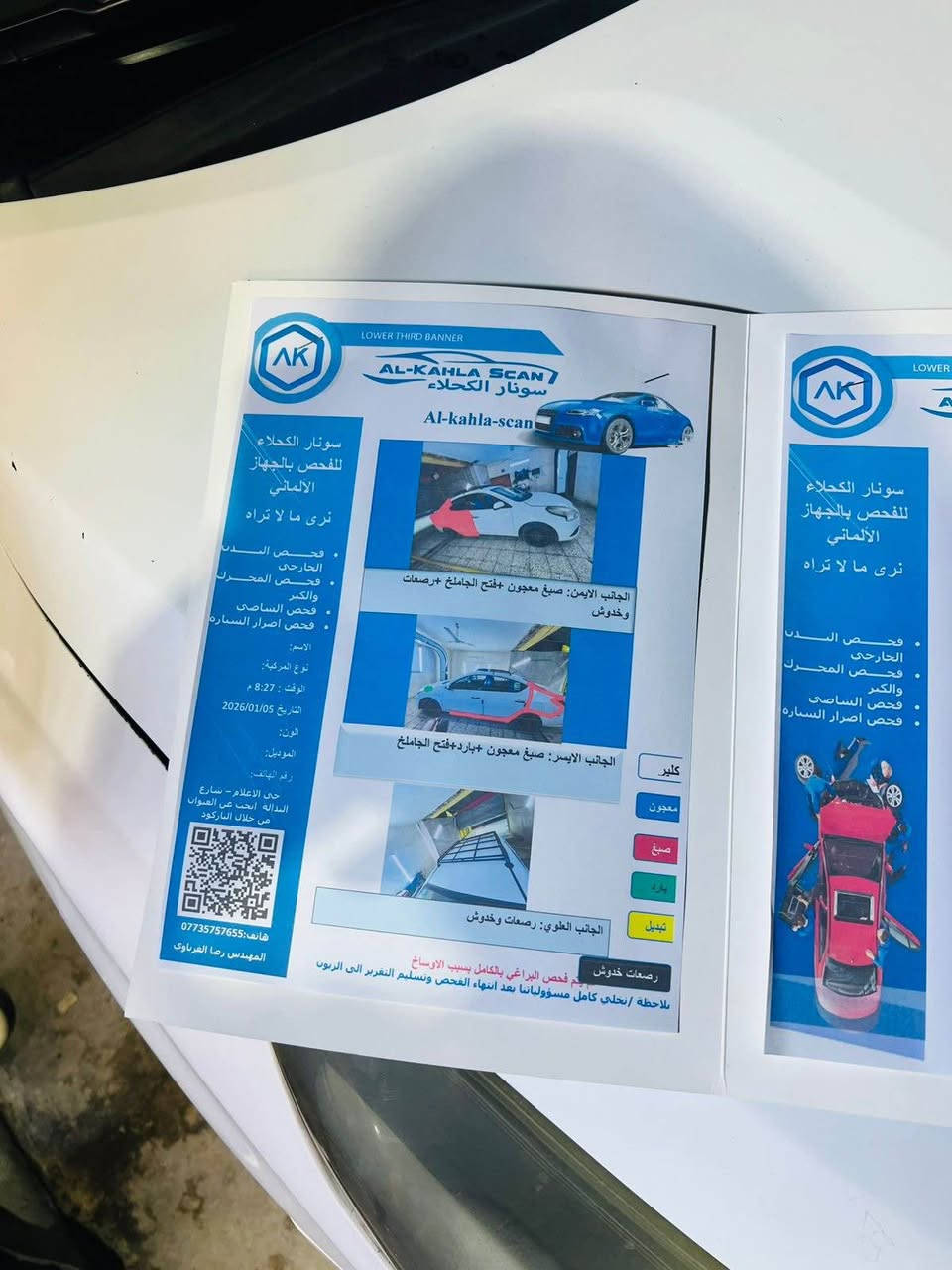 ‎السلام عليكم نيسان موديل 2019 يلبيع عنوان بغداد البياع *********** سيارة نضيفه مكلف بنشر اني‎ بغداد, العراق
