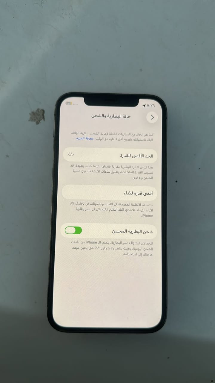 جهاز ايفون 12 برو المساحة 512 البطارية 80 الجهاز الونه أسود ما مفتوح جديد كدام عينك المكان حي الجهاد الرقم *********** بي واتساب هم ♥️ السعر 350 وبي مجال
