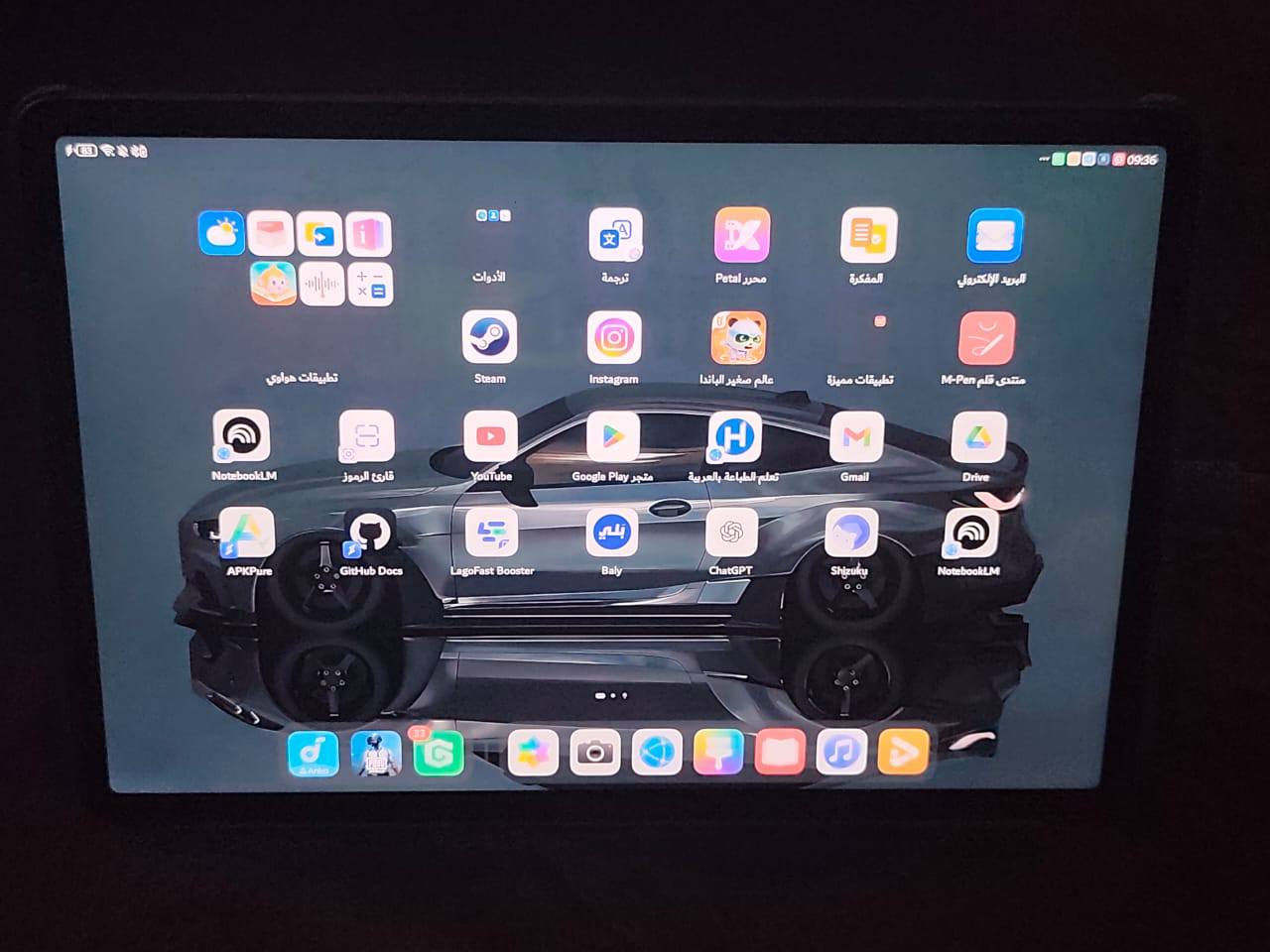السلام عليكم للبيع باقوى سعر ما تحصل مثله 
ايباد Huawei MatePad 11.5.وحش الالعاب وقوي جداً للدراسه
 مواصفاته 
اشة: 11.5 إنش، دقة 2456×1600 (2.5K)، IPS LCD، معدل تحديث حتى 120Hz، ألوان 100% sRGB، نسخة PaperMatte مضادة للانعكاس تشبه الورق.
المعالج: Kirin (T82 أو 8020 حسب النسخة) مع GPU Maleoon 920.
الرام: 8GB
التخزين: 256GB
البطارية: 10100mAh مع شحن سريع 40W، تدوم حتى 12–14 ساعة استخدام فيديو تقريباً.
الكاميرات: خلفية 13MP، أمامية 8MP.
الصوت: 4 سماعات ستيريو قوية.
الاتصال: WiFi 6، Bluetooth 5.2، USB-C.
النظام: HarmonyOS 4.3 (بدون خدمات Google مباشرة).
التصميم: نحيف 6.1mm، وزن حوالي 515g، جسم ألمنيوم أنيق.
الميزات: دعم Huawei M-Pencil (الجيل الثالث)، دعم كيبورد يتحول إلى لابتوب، وضع رسم وقراءة احترافي خاصة نسخة PaperMatte.
السعر 369,000$ الف فقط ما تحصل هيج سعر 
رقمي للاستفسار ***********
