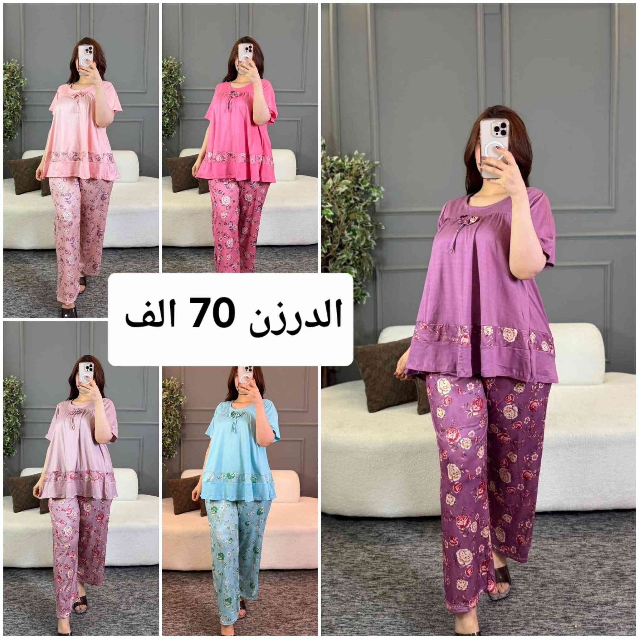 يوجد توصيل لكافه المحافظات العراق ✅
#للحجز_واتساب_***********
