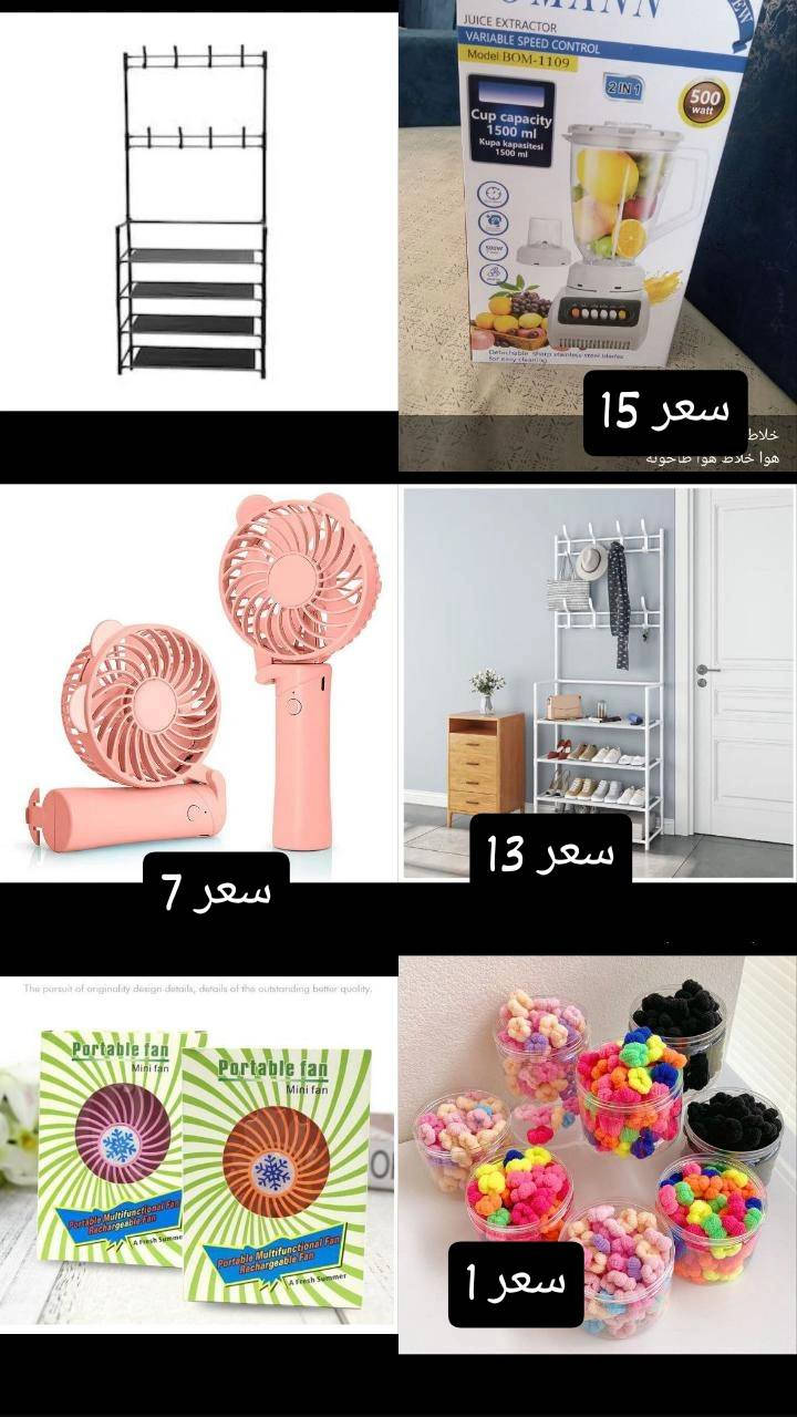 عروض تجنن 🔥✨✨
اخر قطع اسعار بلاش 
اسعار تحت كل صوره 
يوجد جمله ومفرد 
يوجد توصيل 
تواصل #رقم واتساب  ***********
الكل
