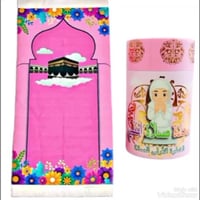 سجادة صلاة • مسبحة هدية • ٢٥٠ قطعة