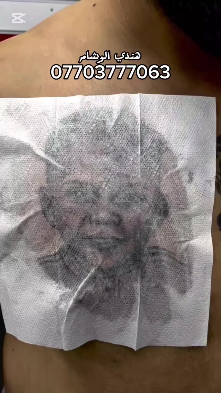 عملي صورة بورترية بـ 60 الف _ هندي الوشام _ الكوت ***********
