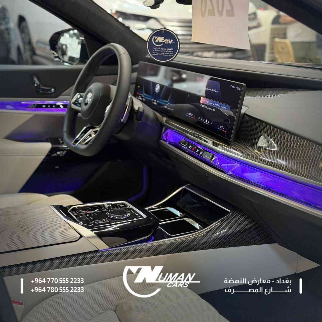 معرض النعمان للسيارات | Al-Nu’man Cars

BMW 740i – 2026

• لونين (Two-Tone)
• ضمان وكالة العراق – العروش
• زيرو كيلومتر
• لون مميز وحصري
• شاشة خلفية للركاب قياس 31.3 انش
• ⁠شاشات في البيبان الخلفية قياس الوحدة 5.5 انش
• ⁠التحكم بالمقاعد الخلفية

فخامة ألمانية بتفاصيل استثنائية 👑

تصميم الـ Two-Tone يمنح السيارة حضوراً راقياً، بينما تضيف الشاشة الخلفية مستوى أعلى من الراحة والرفاهية لتجربة كل راكب.

جاهزة للمعاينة والتسليم الفوري.

📍 بغداد – معارض النهضة – شارع المصرف
📞 *********** | 0780555223
