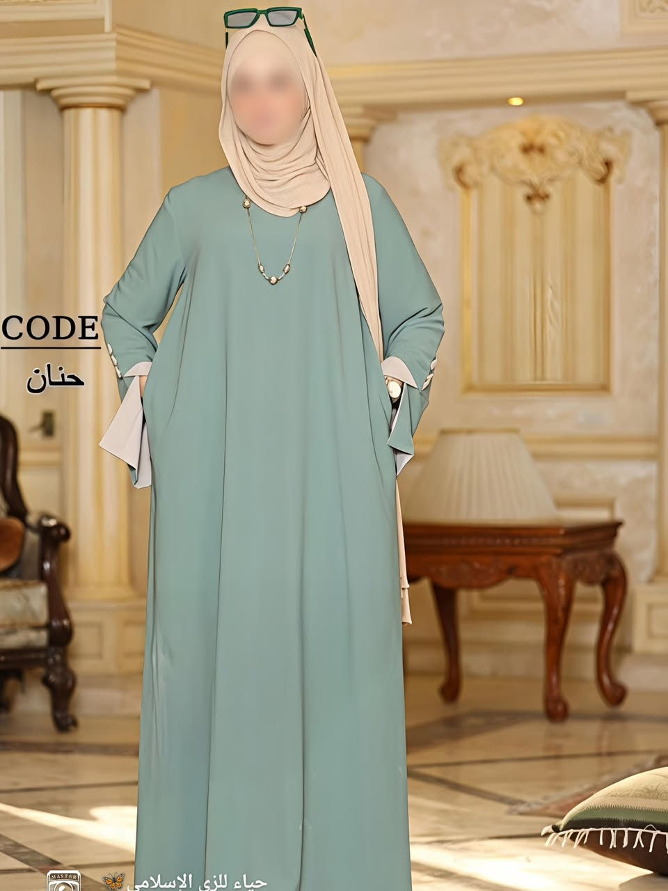اجهزوا للعيد 🙈🐑🐏🥳
‏🌼 عباية  « حنان »
🌼  الخامة 🧶 « كتان ايطالي »🪡

🌼 المقاس✂️
L/XL/2XL/3XL
مقاس L محيط الصدر      (53) 
مقاس XL محيط الصدر    (57)
مقاس 2XL محيط الصدر  (61)
مقاس 3XL محيط الصدر  (65)
للحجز والاستفسار ابعتلنا رسالة ع الواتساب 
01272551792 
01033710355
عنوانا 📍الإسكندرية العامرية عزبة العراوة أمام مسجد النور مباشرة سنتر حياء للزي الإسلامي 
https://hayaastore.com/
ده لينك الويب سايت بتاعنا عليه كل موديلاتنا باسعارها 
لينك الواتساب :
https://chat.whatsapp.com/EnCNUuYO9ymHXnaUx4Tz4x?mode=hq1tcla
لينك التيك توك : 
https://www.tiktok.com/@hayaa.hijabwear?_t=ZS-8zAlD7tjhAG&_r=1
لينك الانستجرام :
https://www.instagram.com/hayaa.hijabwear?igsh=ZnBrcXNnMWY0Zjli
لينك التليجرام :
https://t.me/+HVmPh2MnDV1kNTI0


**إذا كنت صاحب هذا الإعلان وتريد حذفه لأي سبب، رجاءا أرسل رسالة إلى الدعم الفني**