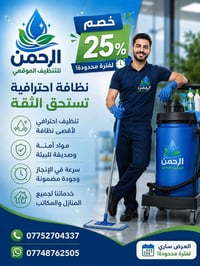 🚨 مي البيت مو نظيف مثل ما تتوقع!  يمكن تشرب يومياً من تانكي متروس أوسا...