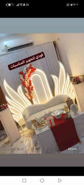 مستعدون لتجهيز كافة المناسبات عقد القران واعياد الميلاد والختان وغيرها داخل النجف والاقضية والنواحي للحجز والاستفسار مراسلة الصفحة او الاتصال على الرقم ***********، ♥️
