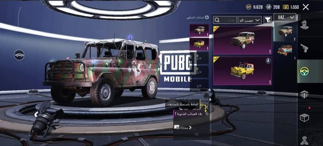 ك


**إذا كنت صاحب هذا الإعلان وتريد حذفه لأي سبب، رجاءا أرسل رسالة إلى الدعم الفني**