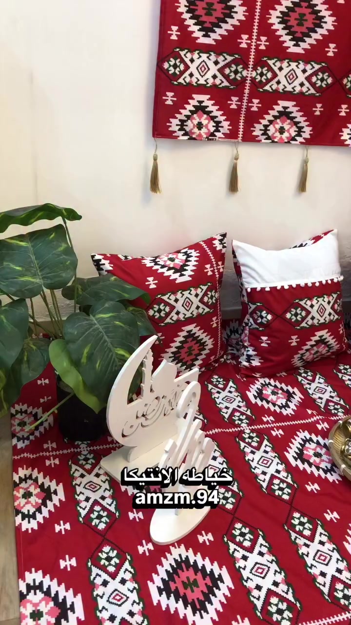 جمال الجلسة الرمضانية وب ٢٠ فقط ❤️🫶


**إذا كنت صاحب هذا الإعلان وتريد حذفه لأي سبب، رجاءا أرسل رسالة إلى الدعم الفني**