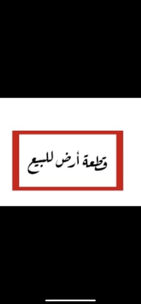 مقابل اشونا • ١٠٠م • قطعة ١٥٦٩٣