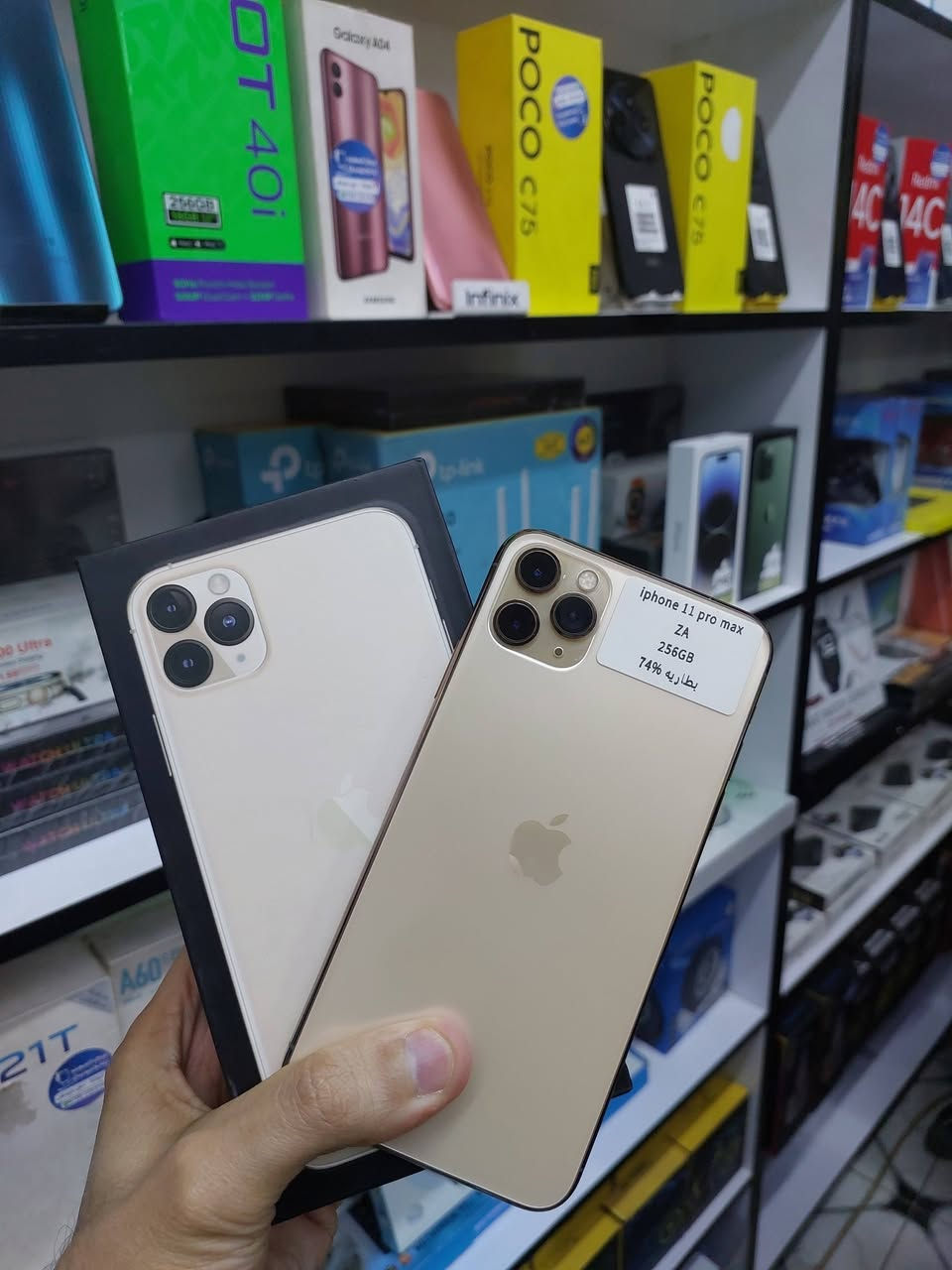 ١١ ، ١٣ ، ١٤ ، ١٥ برو ماكس
متوفرات و ما مااااار عليهن درنفيس 
راسلني و تتدلل عن تفاصيلهن و اسعارهن 

مكاني بـ حي ميسان و هذا رقمي : 
***********
