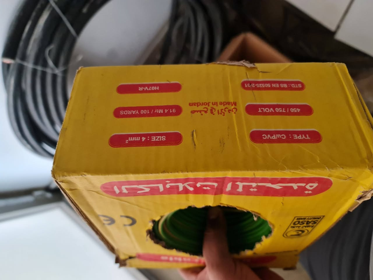 لفة واير سنكل ابو ٤ المتحدة 
قاطع دورة ABB ابو ١٦٠ وابو ١٠٠
قاطع دورة شنايدر ١٠٠
كونتاكتر ٤٥ امبير  ABB


**إذا كنت صاحب هذا الإعلان وتريد حذفه لأي سبب، رجاءا أرسل رسالة إلى الدعم الفني**