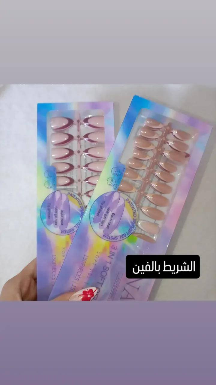 هلوو بناات
لكثرة طلبكم وفرتلكم الاظافر اللحميه 💞😍
الأسعارر 👇
❣️شريط بالف يحتوي على 24 اظفر💞
❣️شريط بالفين يحتوي على 30 اظفر💞
❣️بكج ب6000 يحتوي على 24 لون وكل لون يحتوي على 24 اظفر 💞
متوفر خدمة توصيل لجميع المحافظات 🌹


**إذا كنت صاحب هذا الإعلان وتريد حذفه لأي سبب، رجاءا أرسل رسالة إلى الدعم الفني**