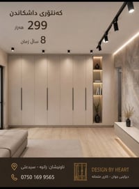 خزائن • زانیه • سیدعلی