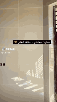 سيراميك بورسلين • ابو علي • حله