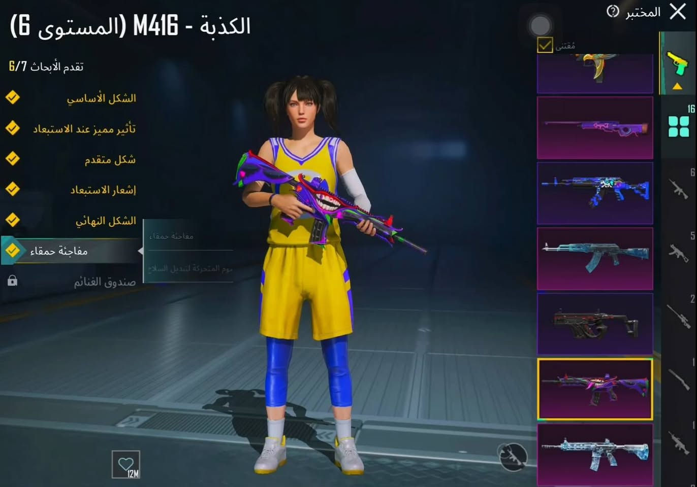 سعر الحساب 150الف حساب نادر متوفر جميع الحسابات لبيع
- لفل 82 - ميثك 82 ‼️
- اطقم السله | الصفرا ، الزرقا 🔥
- بيجامه رايان 🔥
- تيشيرت الصحراء ، صابونه 
- خوذه الموميا ، شنطه المجوهرات 
- اطارات كونكر ، الجودزيلا ، RE2 
- سياره جيب لامبورجيني إسقاط جوي 

- المختبر [ 16 ] + 3 ماتريال للتطوير ‼️
امفور الجوكر لفل 6 ، امفور التلجي لفل 5
اكي ام التلجي لفل 5 ، اوم ارجواني لفل 4 
سكار الاشواك لفل 4 ، 11 كيل ماسج ،،


**إذا كنت صاحب هذا الإعلان وتريد حذفه لأي سبب، رجاءا أرسل رسالة إلى الدعم الفني**