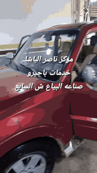 اخواني الاعزاء . من يصير عندك عطل بسيارتك انصحك اتروح على شخص اختصاص بسيارتك . لاسباب عديده منها التشخيص الصحيح توفير الوقت والمال سرعه في الصيانه . حتى لاتكون حقل تجارب . انصحك بأهل الاختصاص .
صاحب هذي السياره رايح على ابو كيرات وفاتحله كونترول الكير ومنظفينه ومبدلين دهن لكن ماحالين المشكله . الان بعد ماجابه ابو السياره لمركزنا . رح نشوفكم العطل وسرعه اصلاحه . التفاصيل بالفديو المرفق . تحياتي  للجميع .
صناعه البياع ش السابع
*********** مهندس فهد 
٧٧٠٧٩٠٢٤٢٩ ابو عبدالله
*********** 
مركز ناصر الباشا لخدمات الباجيرو

