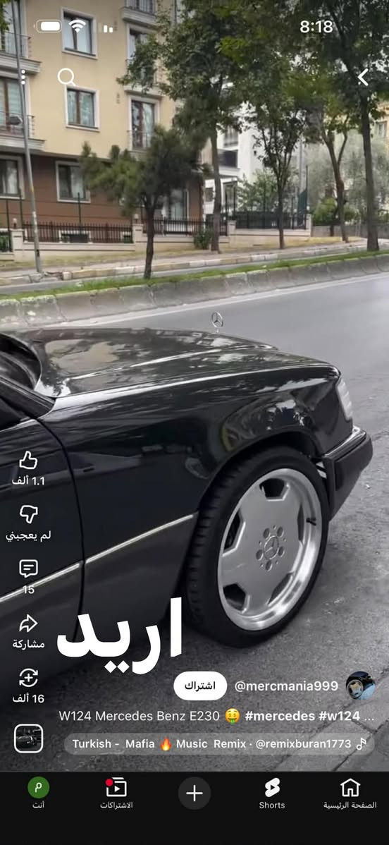 سلام عليكم عندي ويل كب اريد مراوس  مثل الصور


**إذا كنت صاحب هذا الإعلان وتريد حذفه لأي سبب، رجاءا أرسل رسالة إلى الدعم الفني**