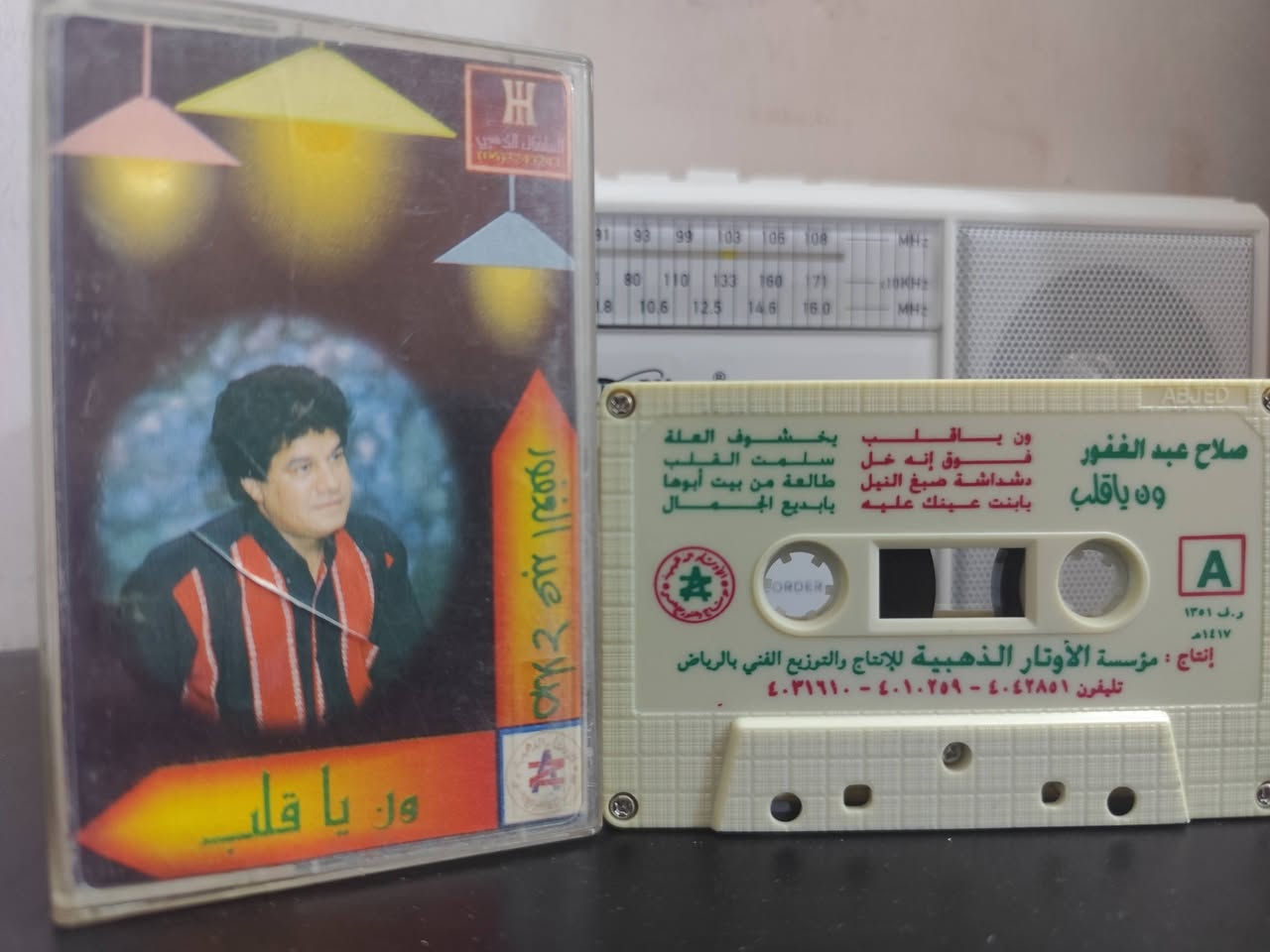 نسخ اصلية للبيع


**إذا كنت صاحب هذا الإعلان وتريد حذفه لأي سبب، رجاءا أرسل رسالة إلى الدعم الفني**