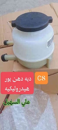 الغوالي 🇮🇶🇮🇶🇮🇶يوجد خدمه توصيل لكافه انحاء العراق خلال 24ساعه📞078405168...