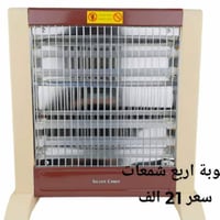 اغراض • الكترونيات • اجهزة منزلية