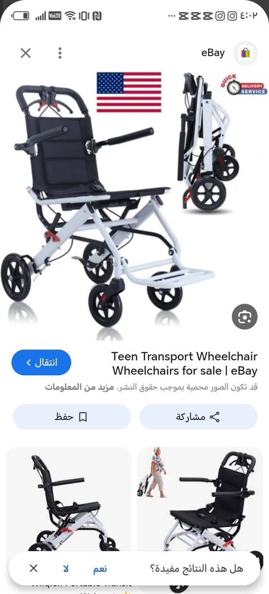 ياااالله عربانه كبار سن  امزون جديده بكارتون ثقيله ماركه


**إذا كنت صاحب هذا الإعلان وتريد حذفه لأي سبب، رجاءا أرسل رسالة إلى الدعم الفني**