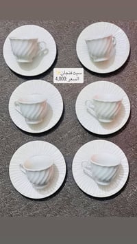 توصيل داخل الناصريه • توصيل أقضية ومحافظات • ديكور منزلي