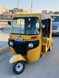 تكتك ٢٠١٩ • قضاء النعمانيه • انكليزي