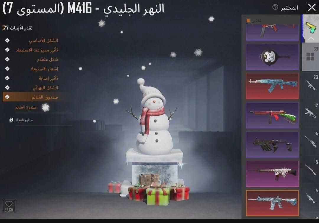 جايبلكون حساب مرتب ارخص سقاط جوي

- الڤل 83
- لڤـل المجـموعات75
- الميــثك218
- بدلات اكس 2 غراب لفل خمسه ثلجي مسج
- السيارات 8 -1 اسقاط
- مـختبـر التـطوير70- ايوجي نار ضرر 
- الـربط يتـغير بكــامل
- سعر 300دوﻻر
- للتواصل خاص


**إذا كنت صاحب هذا الإعلان وتريد حذفه لأي سبب، رجاءا أرسل رسالة إلى الدعم الفني**
