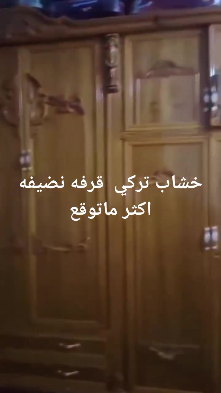 *********** لمكان بغداد نهروان
