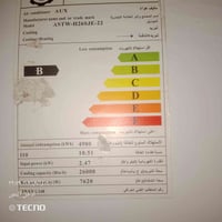 سبلت • ٢طن • بحاجة تصليح
