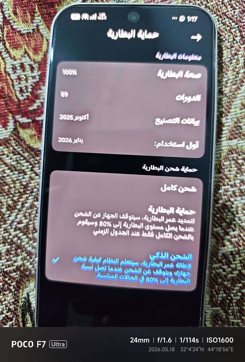 بوكو اف8 برو نظيف حيل ب800 الف


**إذا كنت صاحب هذا الإعلان وتريد حذفه لأي سبب، رجاءا أرسل رسالة إلى الدعم الفني**