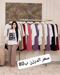 موديلات • يمنه • جملة ومفرد