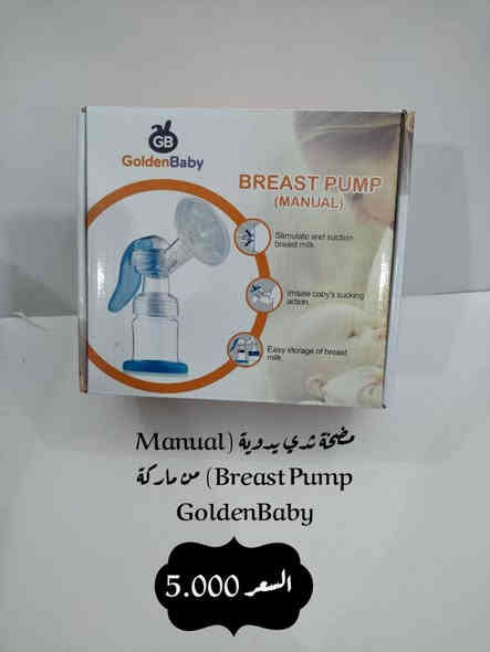 (( اسعار جوه السوك 💥))
تشكيله الكترونيات مرتبه درجه اولى كلشي و كلاشي 
اسعار بلاش 💥📢😎
كله مفيده و كله شغاله 
نرجوا متابعه الصفحه بضاعه متجدده كلشي جديد
انتضرونا 😉
للتواصل عبر الرقم ***********
ارفع المنشور بلايك
 و الصلاة على محمد
