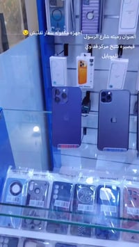 بلاديه • مكفوله • الرميثة