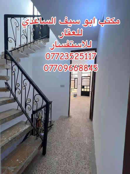 #بيع_شراء_ايجار_بناء_تعقيب_ترميم_تثمين_دور سكنية _
السلام عليكم 
يستمر مكتبنا بتوفير العروض الى زبائننا الكرام 
يعلن مكتبنا عن توفر مشتمل حديث  (موقع مميز  شارع 20 رصيف 8 متر) مدخل واحد للبيع
المساحة (٣٣) متر (واقع حال ٥٠ متر)
الواجهة (٣) متر 
النزال (١١) متر 
يحتوي على ؛$
الطابق الاول
كراج كبير واستقبال  وحولي مطبخ ومنور وخدمات 
الطابق الثاني
غرفتين نوم وسطح   

العنوان /الشعب @@@شارع عدن @@خلف مكوى الخضراء@@@

السعر (١١٥) مليون بي مجال جدا بسيط

للاستفسار زيارة مكتبنا الكائن في ألشعب شارع الاسواق المركزية مقابل جامعة الامام الكاظم 
#مكتب_سيف_الساعدي_للعقار 
او الاتصال على الأرقام التالية؛
***********
***********
او التواصل عبر البرامج التالية؛
ماسنجر واتساب
