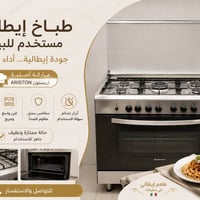 ايطالي اصلي • نظيف ٩٠٪ • شغال