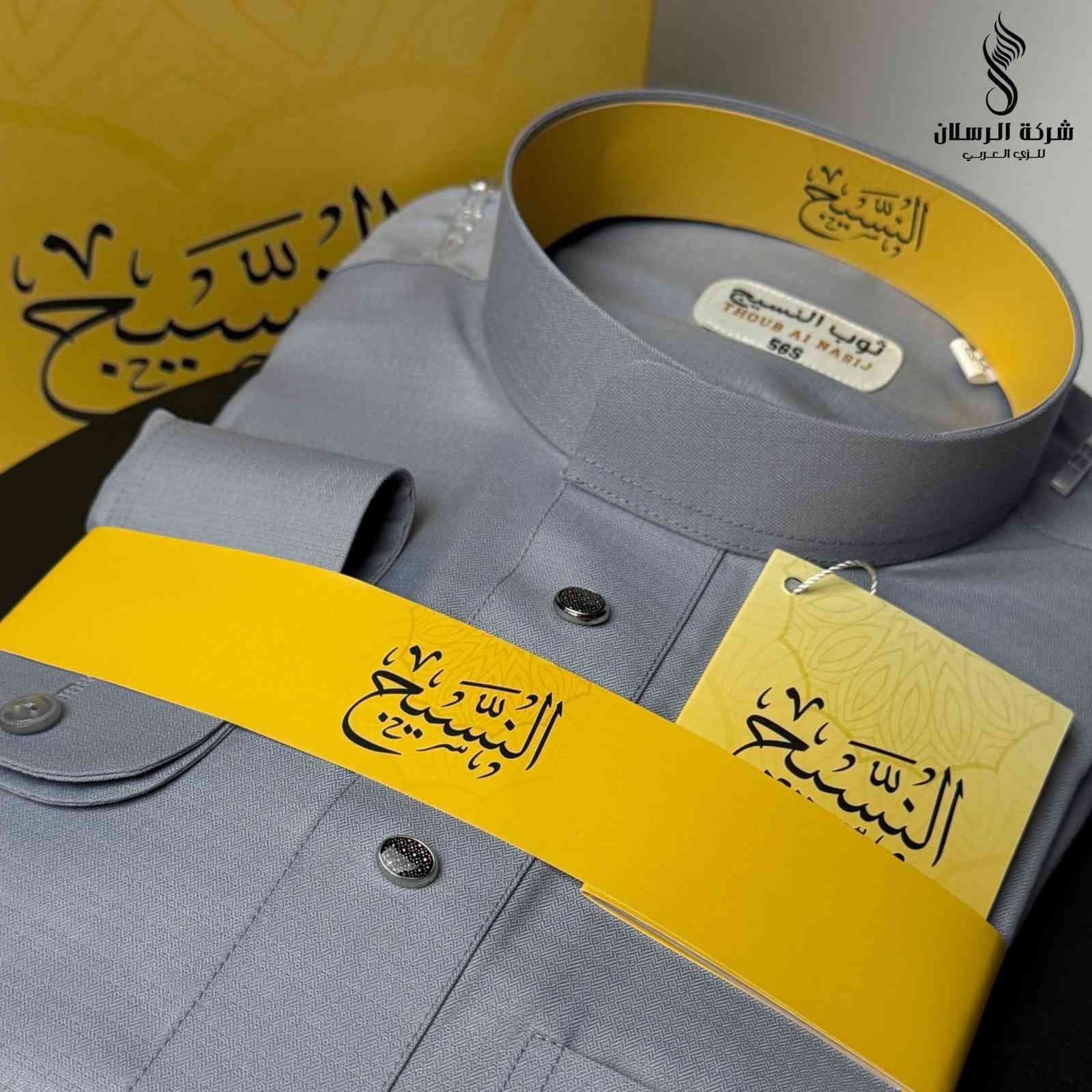 مع ثوب ،،النسيج،، كن منفرداً 
احدث وافـخـم الموديلات الصيفية لعام 2026
توصيل موجود 5000
• الالـوان مميزة
• قيـاسات متنوعـة 
• كـلواتي عالي
- ازياء جبارة  -
📍الأنبار هيت شارع الحمام  📍
***********
***********
- التوصيل لـ كافة المحافظات 
اطلبها وخليك مميز دائماً معنا !!
