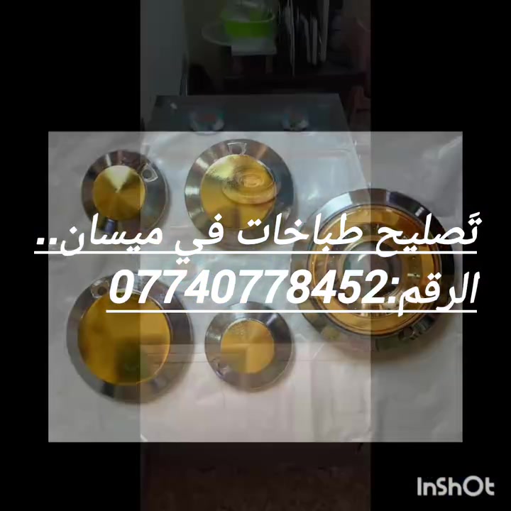 ***********
