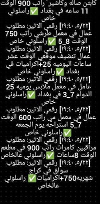 07849912814